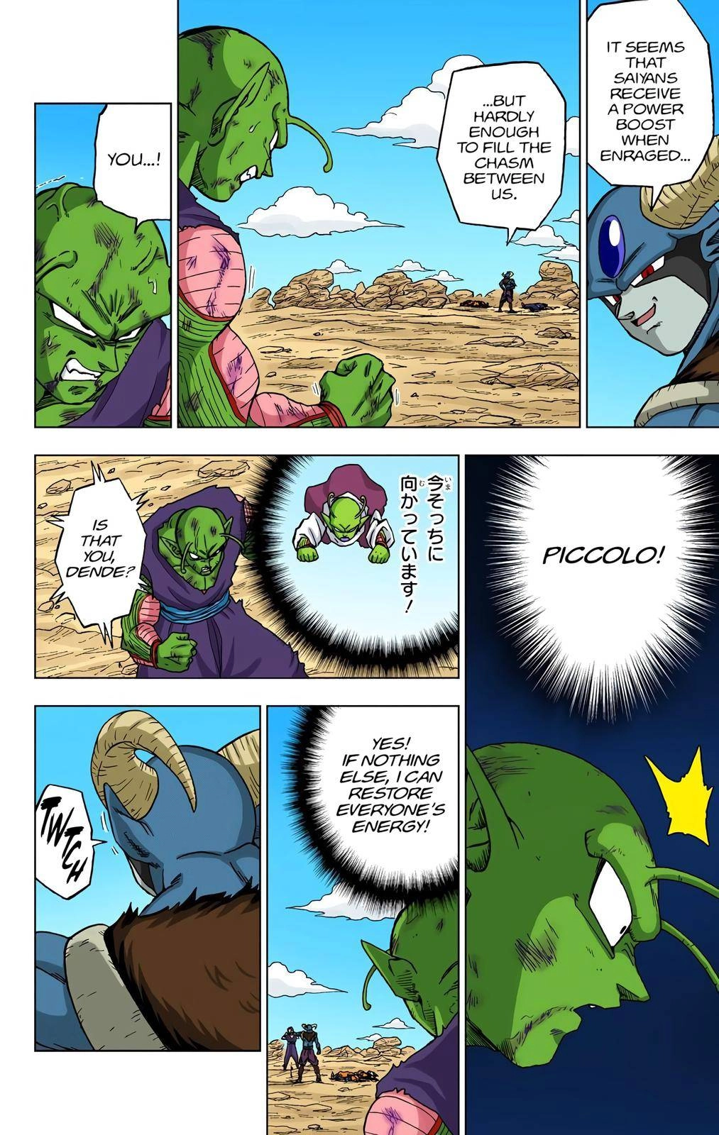 Dragon Ball Z - Rebirth of F Chapter 62 30